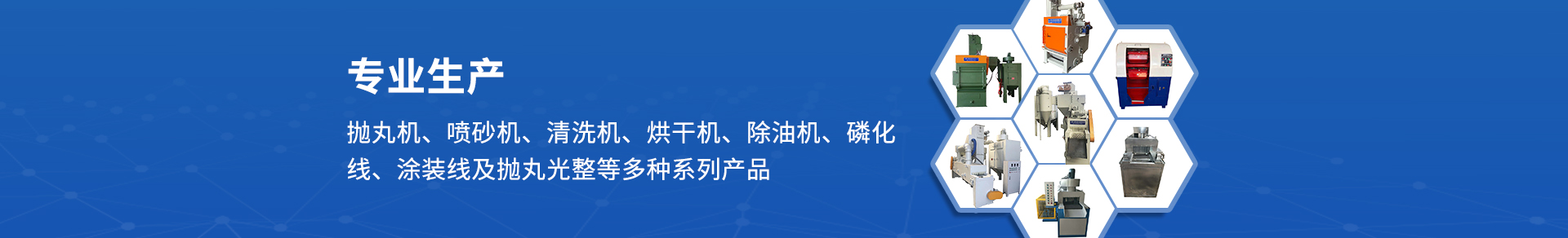 http://www.jiuwangjixie.cn/data/images/slide/20190712151652_623.jpg